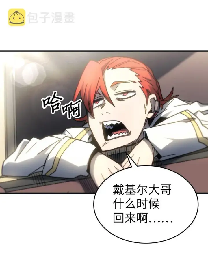 《归还者的魔法要特别》206 206图70