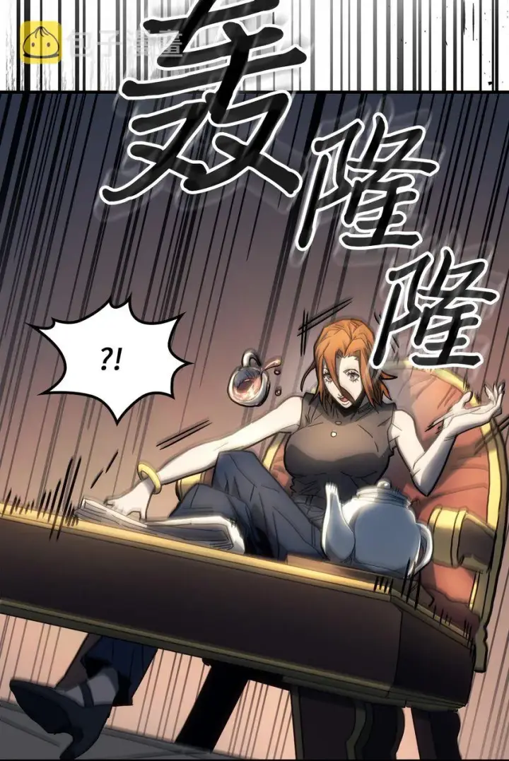 《归还者的魔法要特别》206 206图77