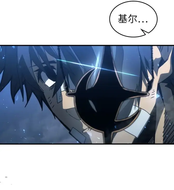 《归还者的魔法要特别》206 206图8