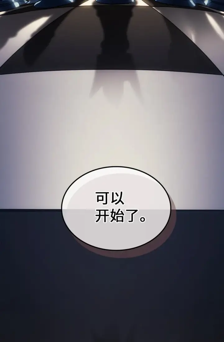 《归还者的魔法要特别》211 211图10