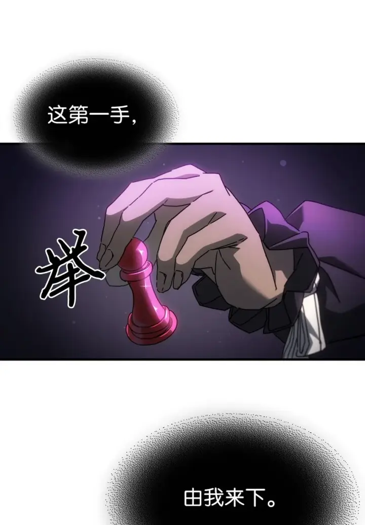 《归还者的魔法要特别》211 211图12