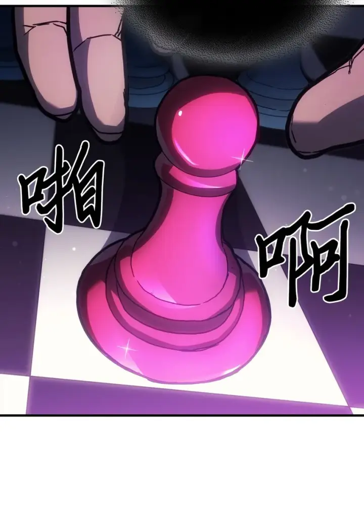 《归还者的魔法要特别》211 211图13