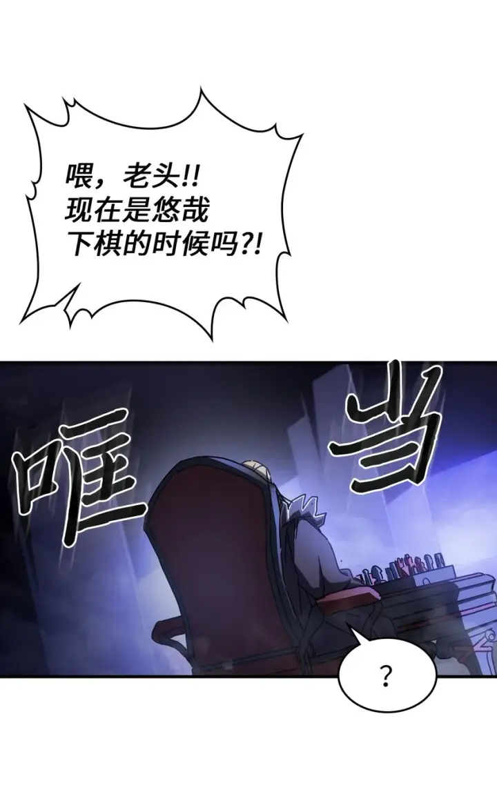 《归还者的魔法要特别》211 211图21