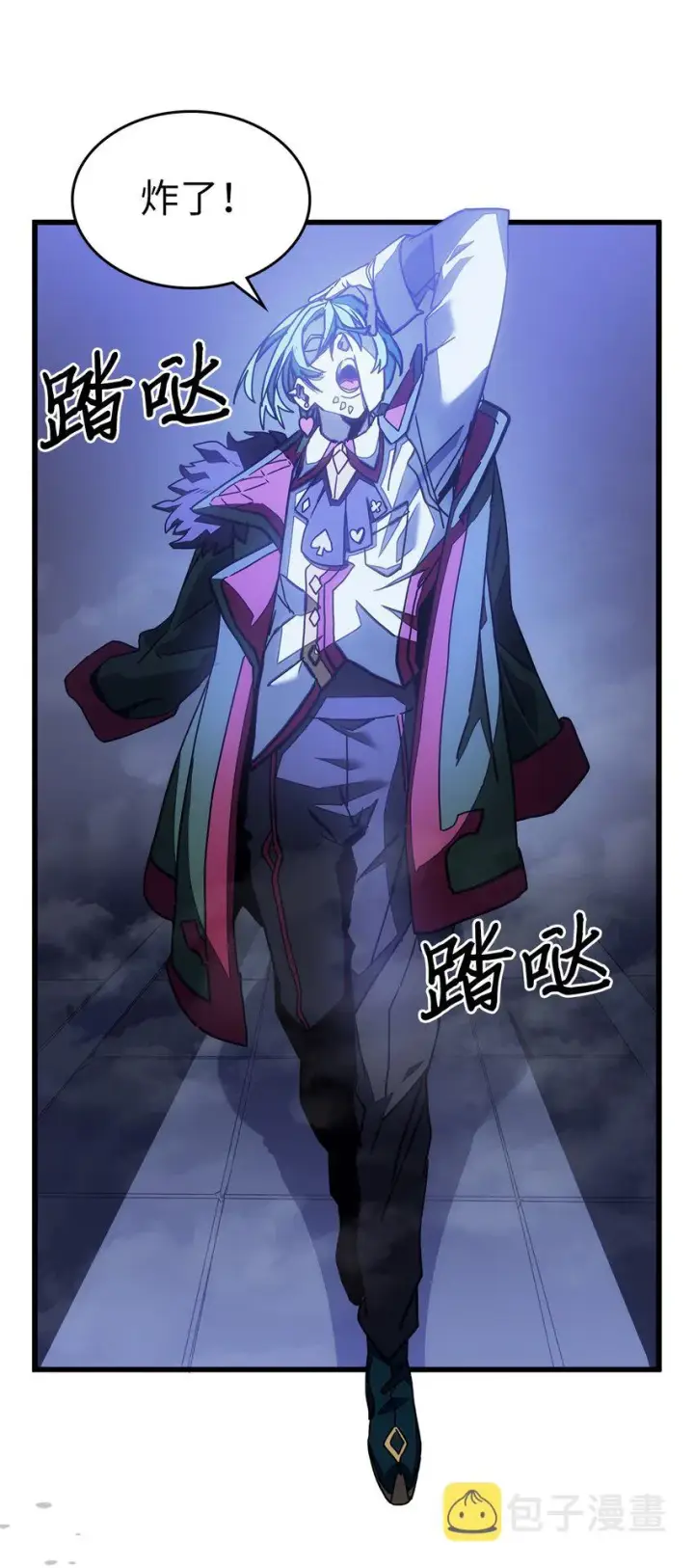 《归还者的魔法要特别》211 211图22