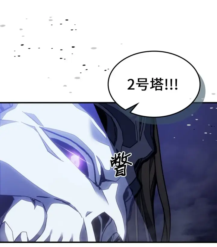 《归还者的魔法要特别》211 211图23