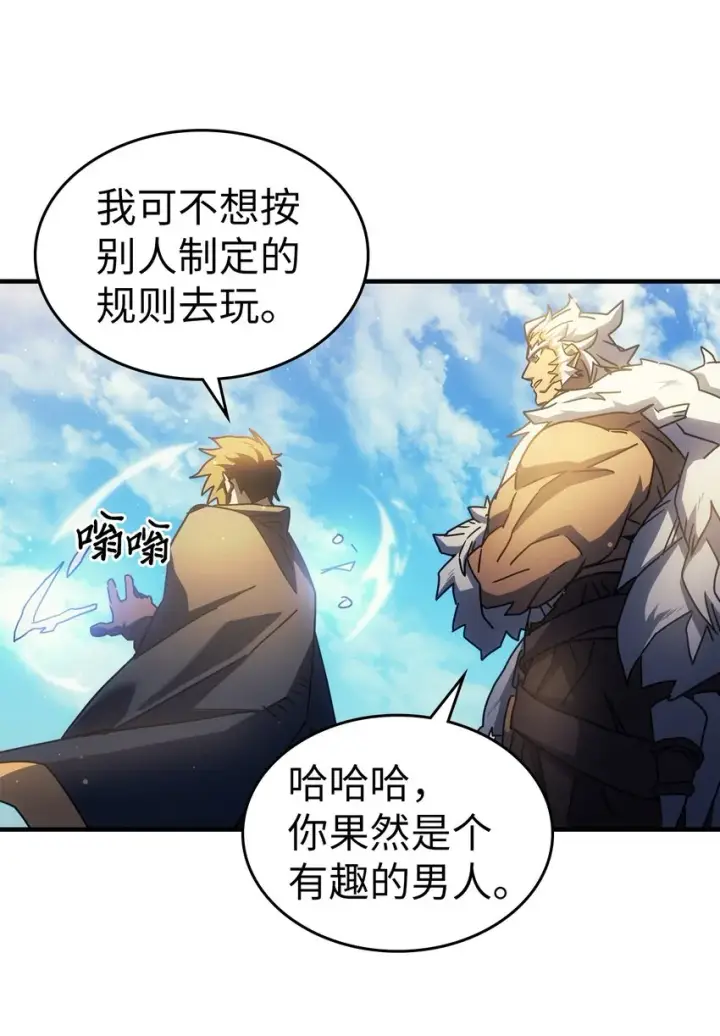 《归还者的魔法要特别》211 211图28