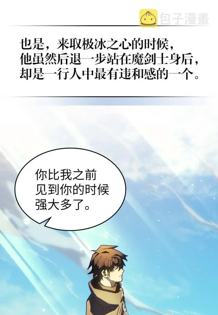 《归还者的魔法要特别》211 211图29