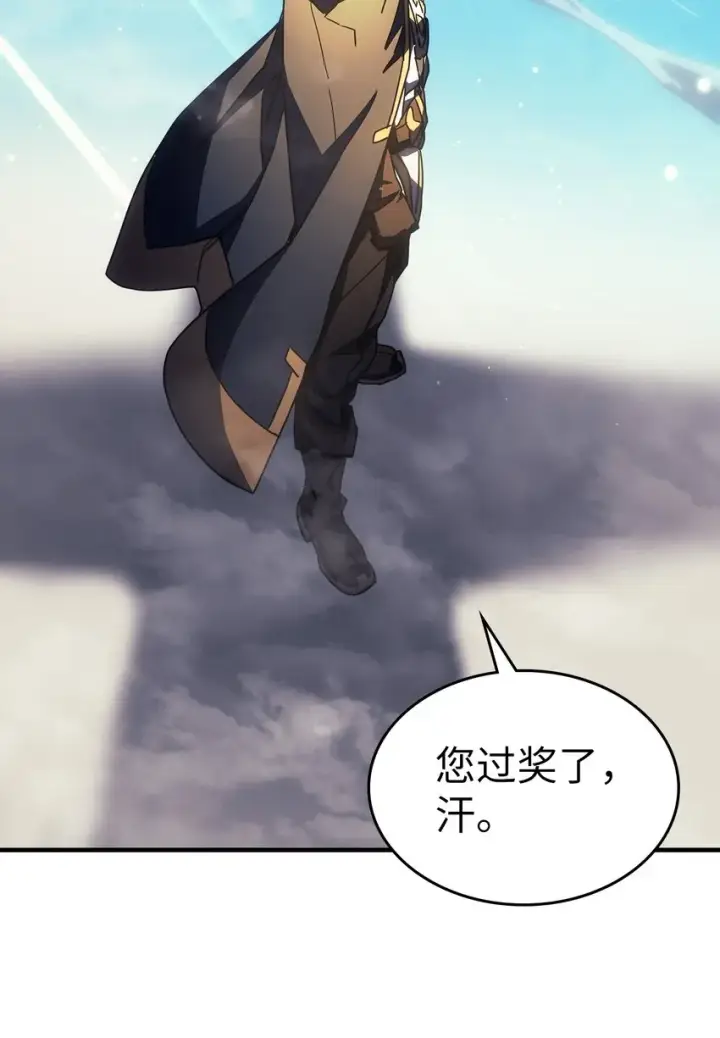 《归还者的魔法要特别》211 211图30
