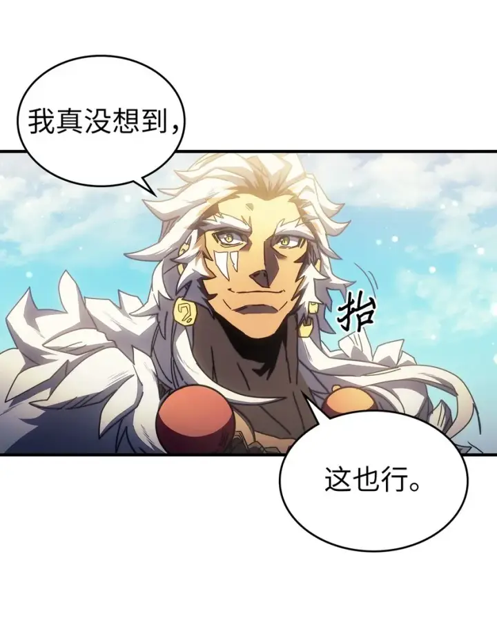 《归还者的魔法要特别》211 211图32