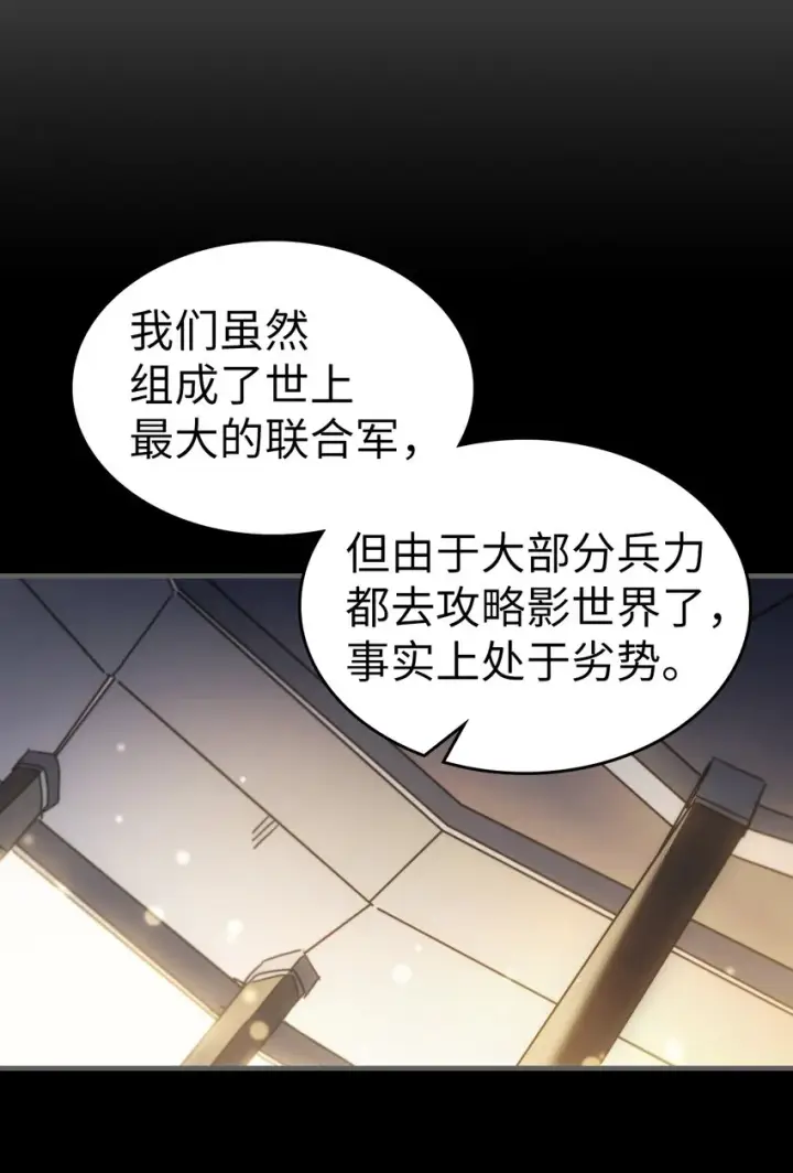 《归还者的魔法要特别》211 211图39