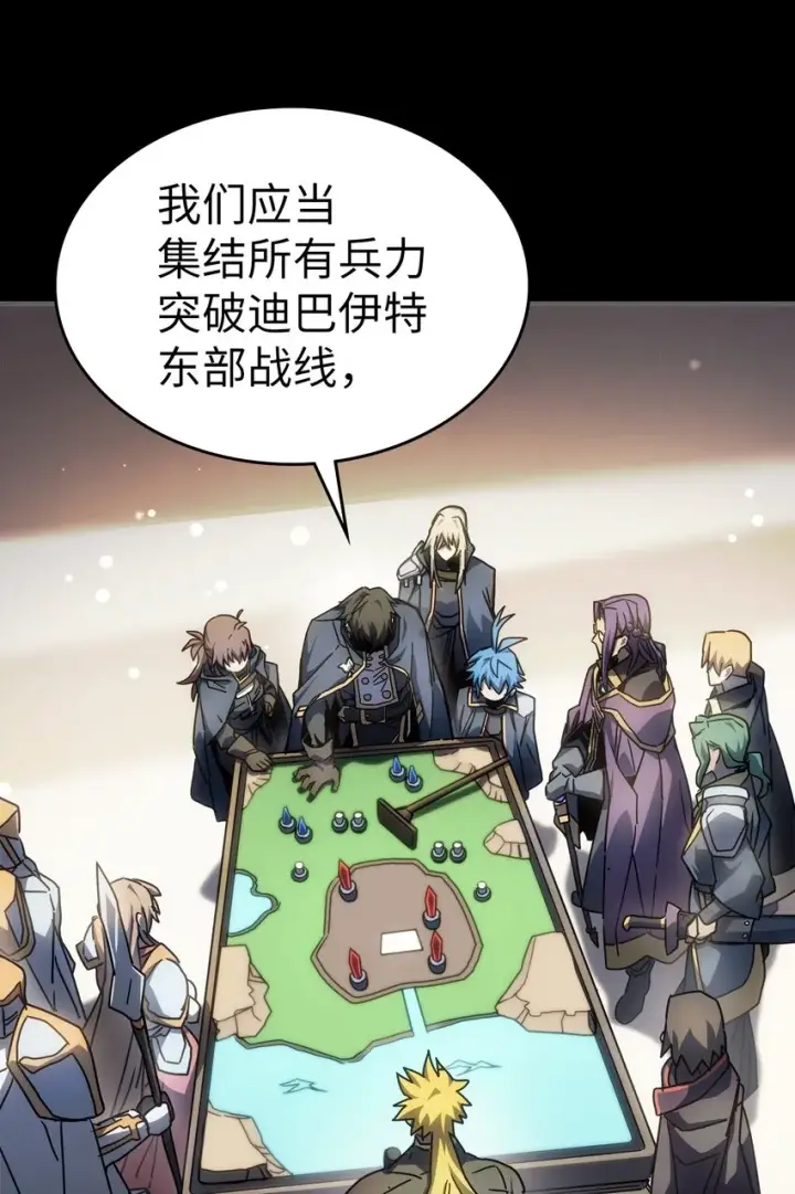《归还者的魔法要特别》211 211图40