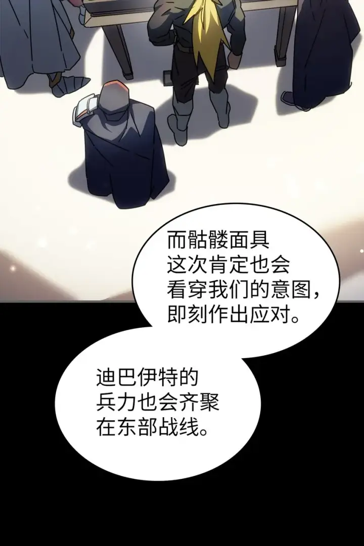 《归还者的魔法要特别》211 211图41