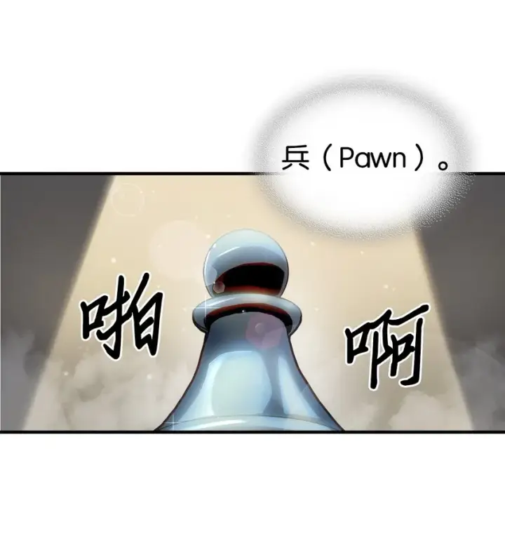 《归还者的魔法要特别》211 211图8