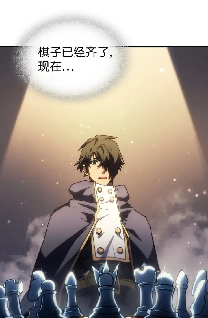 《归还者的魔法要特别》211 211图9