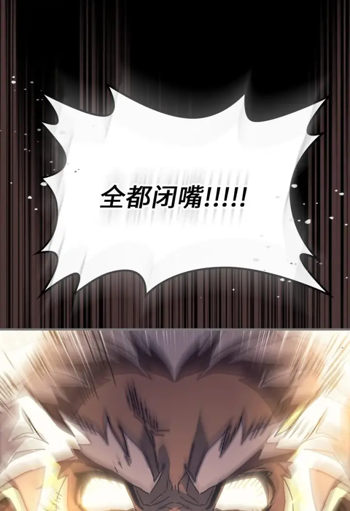 《归还者的魔法要特别》212 212图10