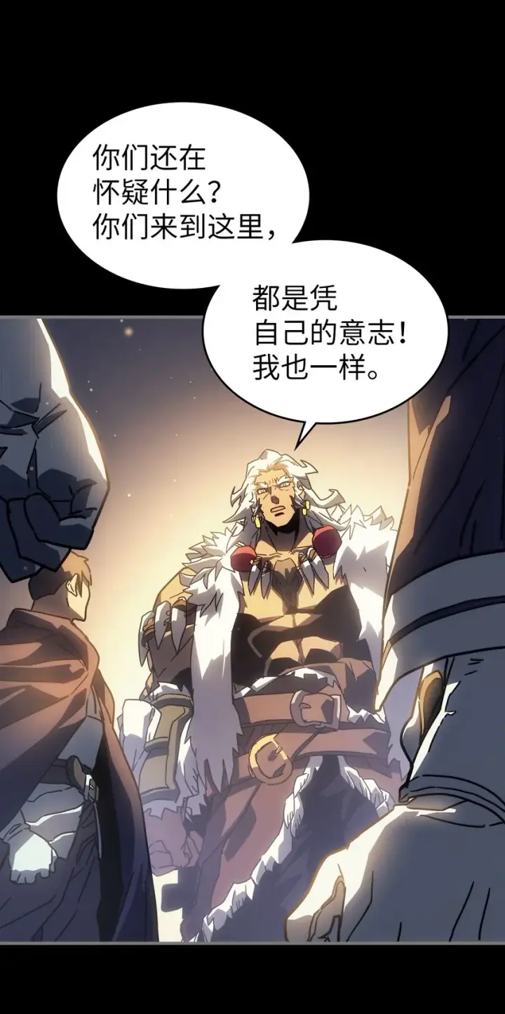《归还者的魔法要特别》212 212图12