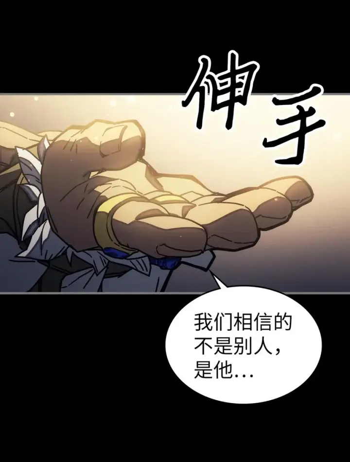 《归还者的魔法要特别》212 212图13