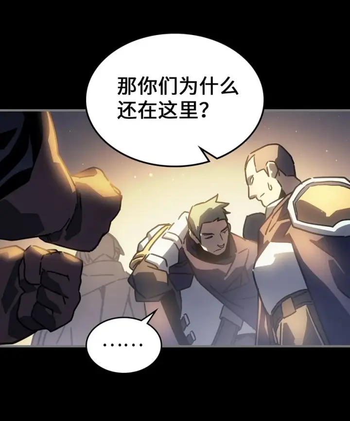 《归还者的魔法要特别》212 212图16