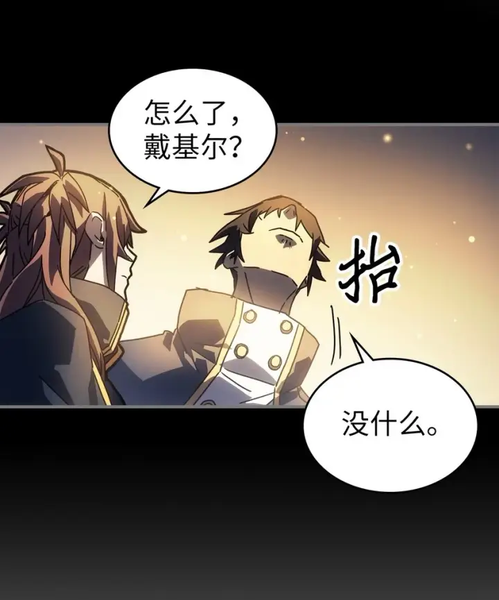 《归还者的魔法要特别》212 212图22