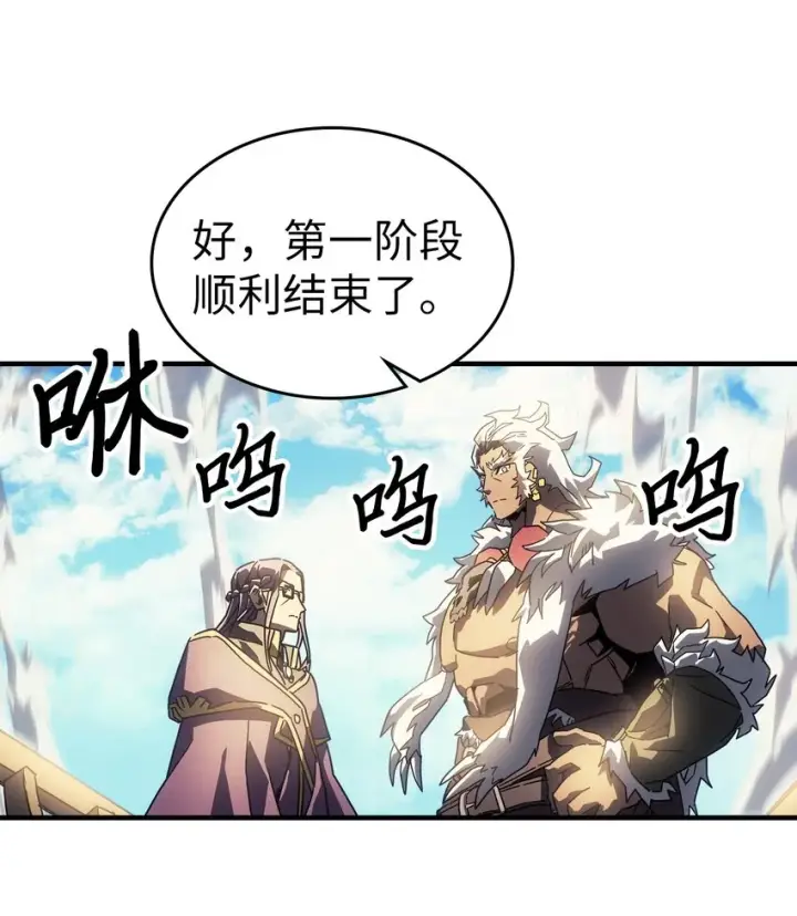 《归还者的魔法要特别》212 212图24