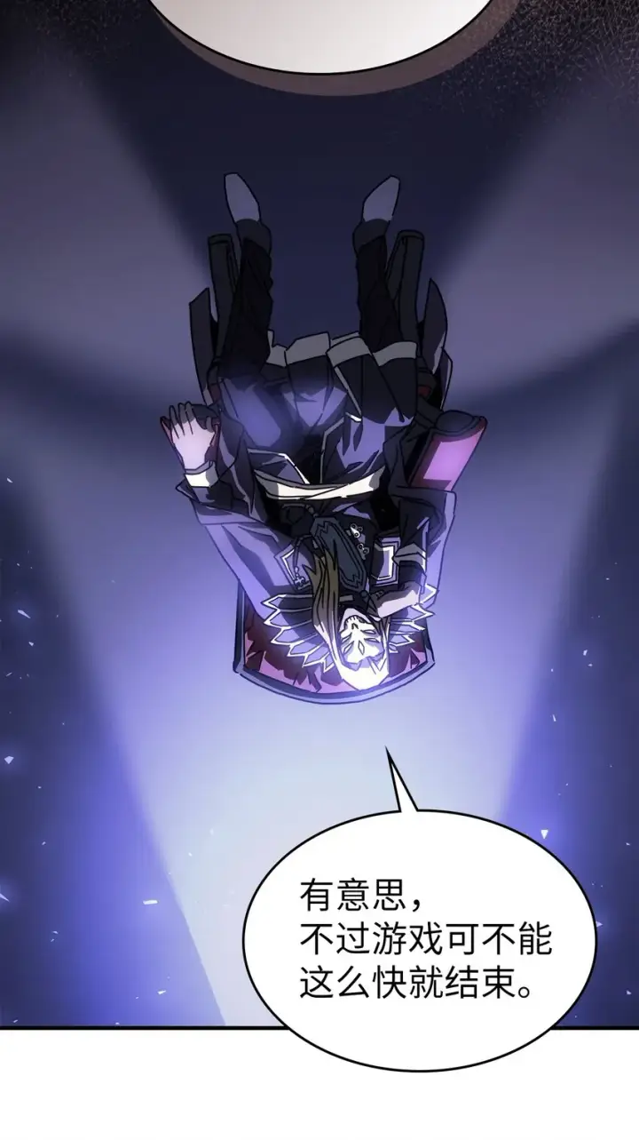 《归还者的魔法要特别》212 212图28