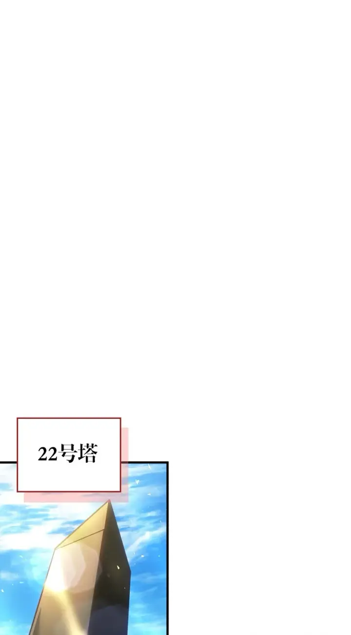 《归还者的魔法要特别》212 212图33