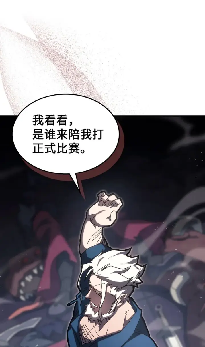 《归还者的魔法要特别》212 212图37