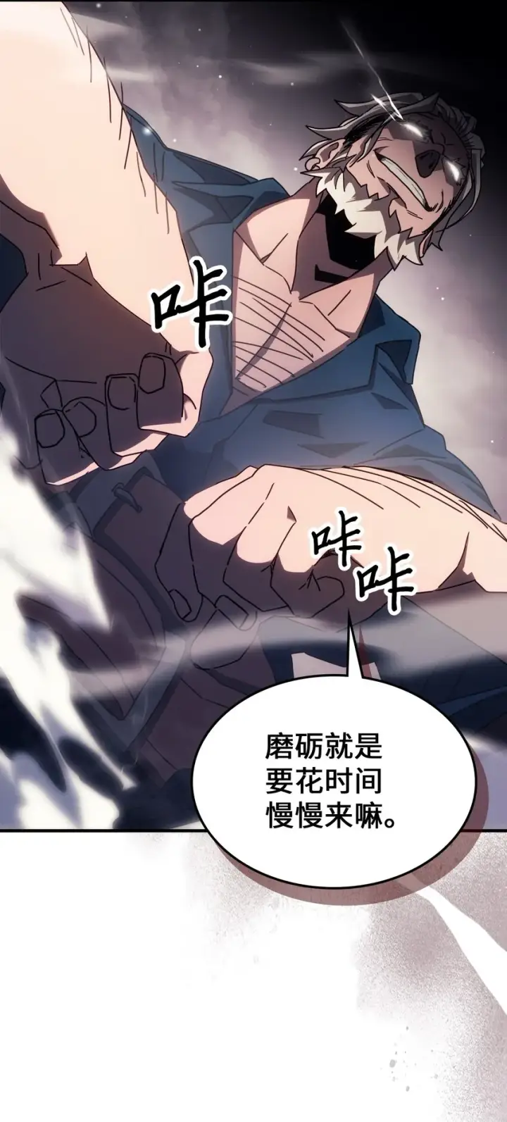 《归还者的魔法要特别》212 212图44