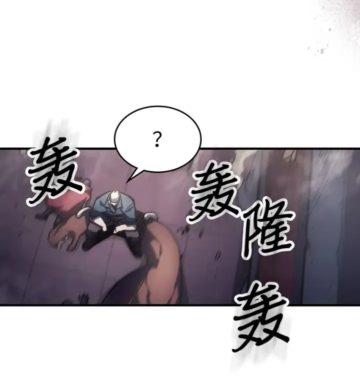 《归还者的魔法要特别》212 212图45