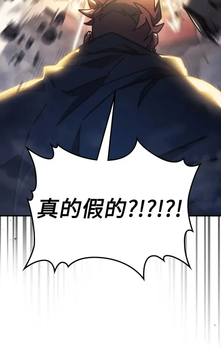 《归还者的魔法要特别》212 212图48