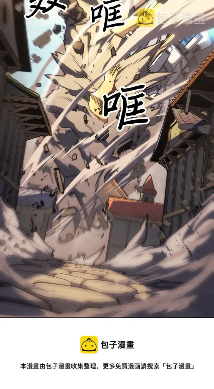 《归还者的魔法要特别》212 212图50