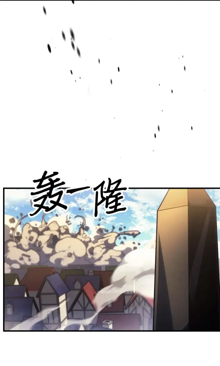 《归还者的魔法要特别》212 212图51