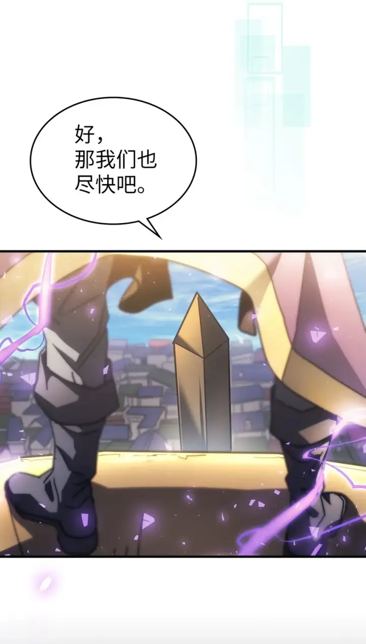 《归还者的魔法要特别》212 212图55