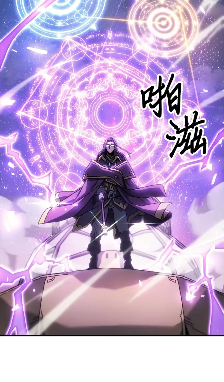 《归还者的魔法要特别》212 212图57