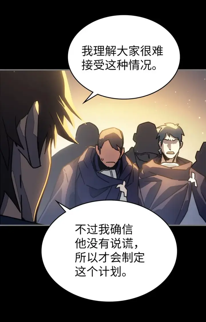 《归还者的魔法要特别》212 212图6