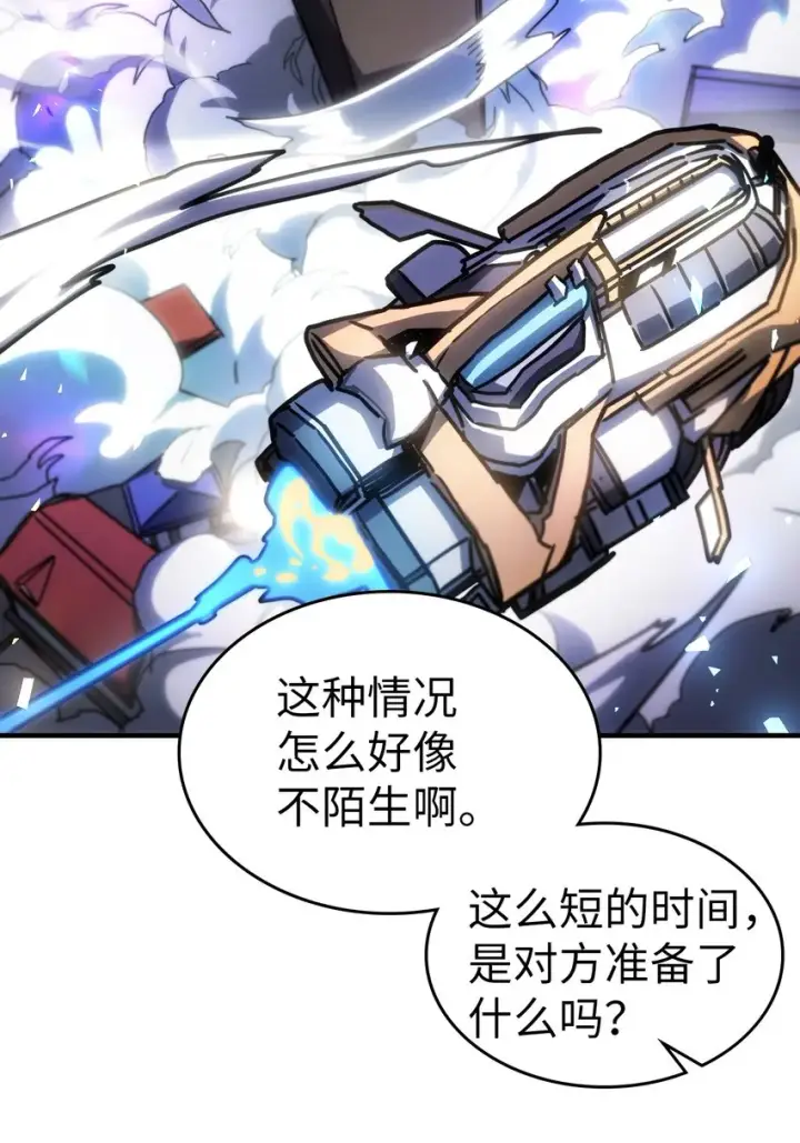《归还者的魔法要特别》212 212图63