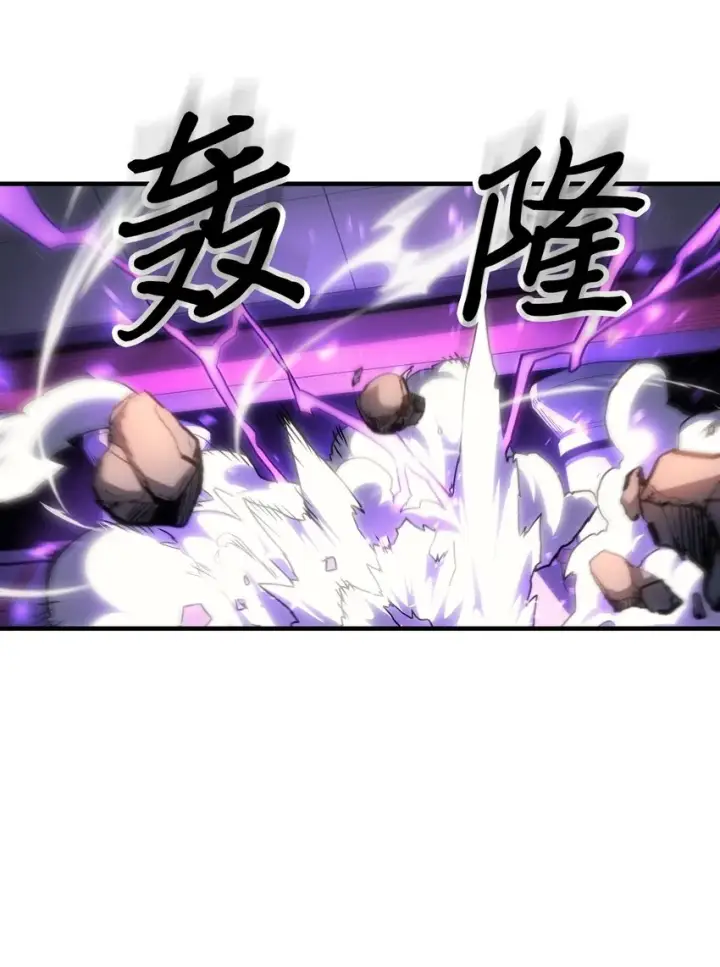 《归还者的魔法要特别》212 212图65