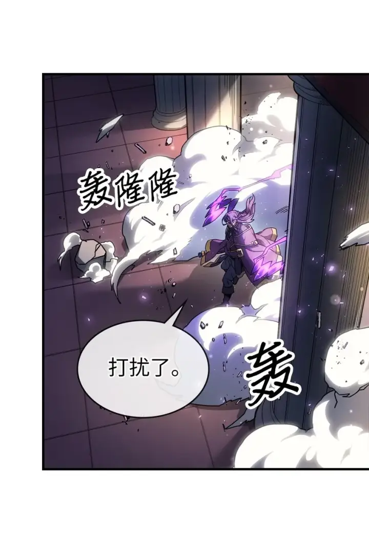 《归还者的魔法要特别》212 212图66
