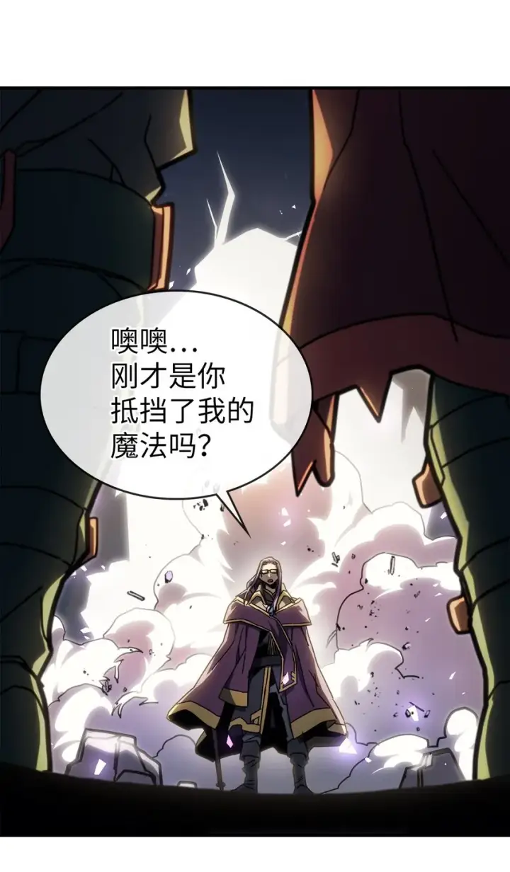 《归还者的魔法要特别》212 212图67