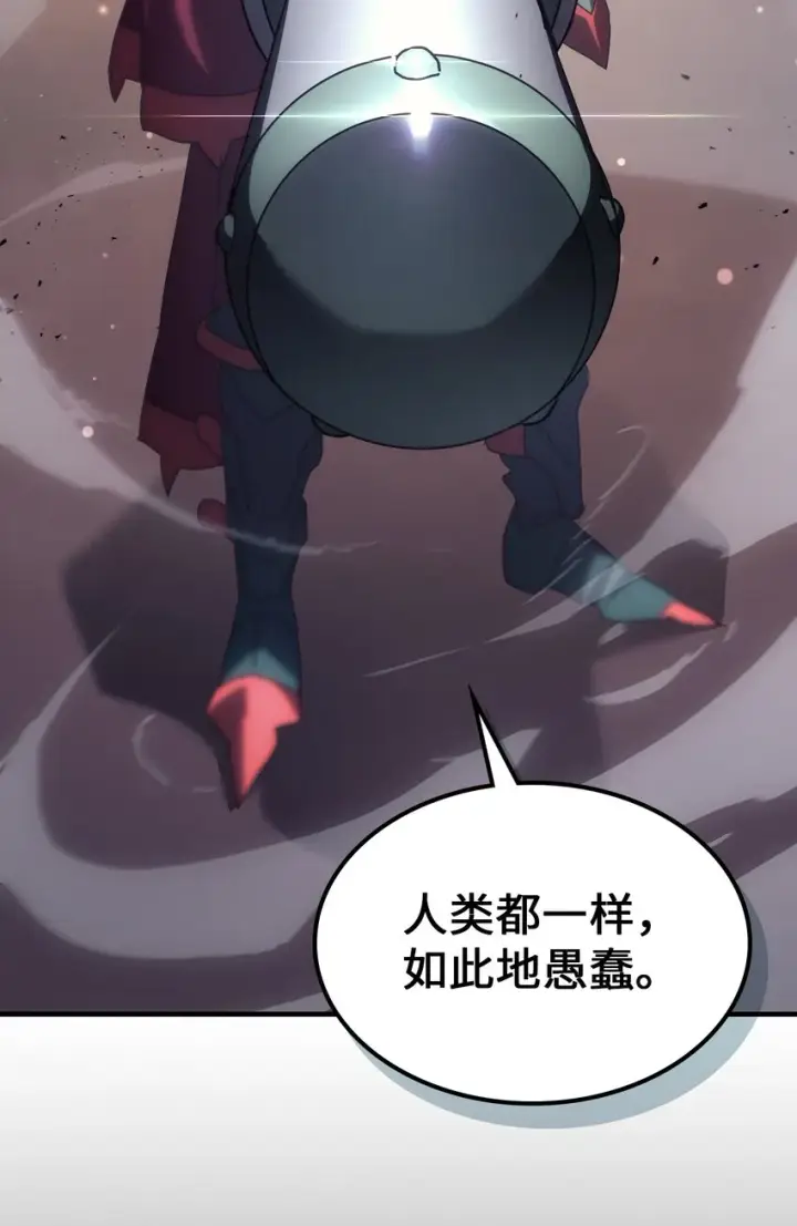 《归还者的魔法要特别》212 212图70