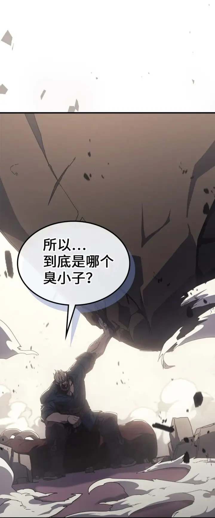 《归还者的魔法要特别》212 212图76
