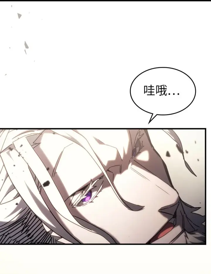 《归还者的魔法要特别》212 212图78
