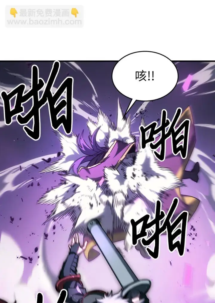 《归还者的魔法要特别》214 214图10