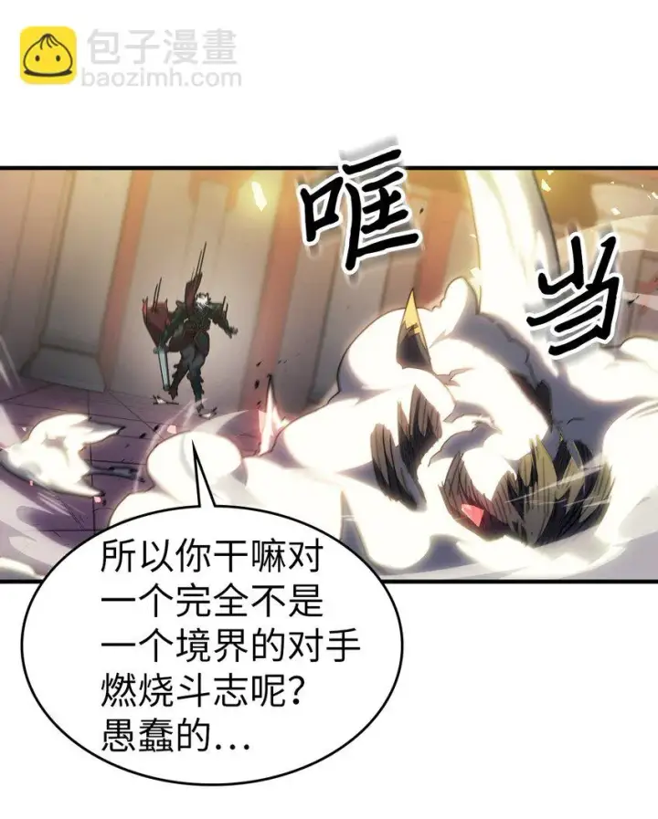 《归还者的魔法要特别》214 214图15