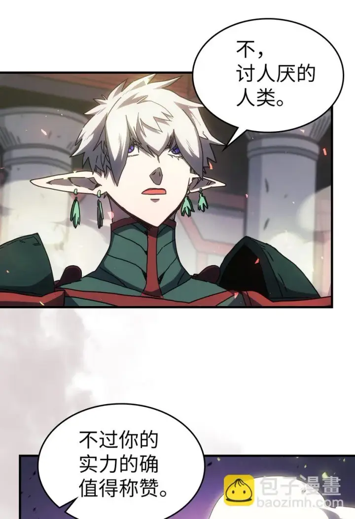 《归还者的魔法要特别》214 214图16