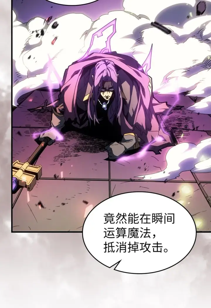 《归还者的魔法要特别》214 214图17