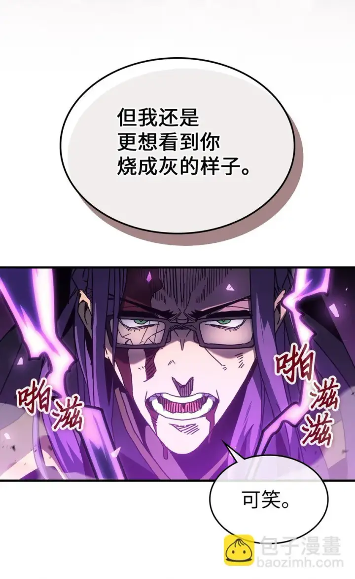 《归还者的魔法要特别》214 214图18