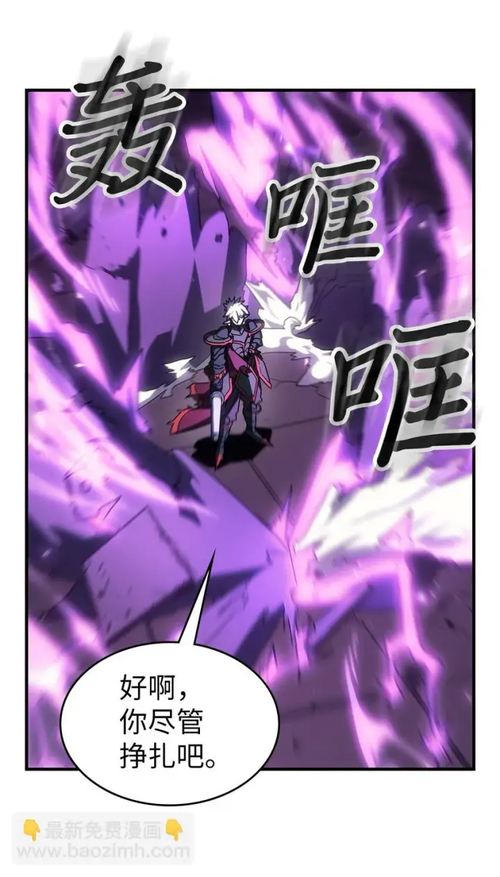 《归还者的魔法要特别》214 214图19