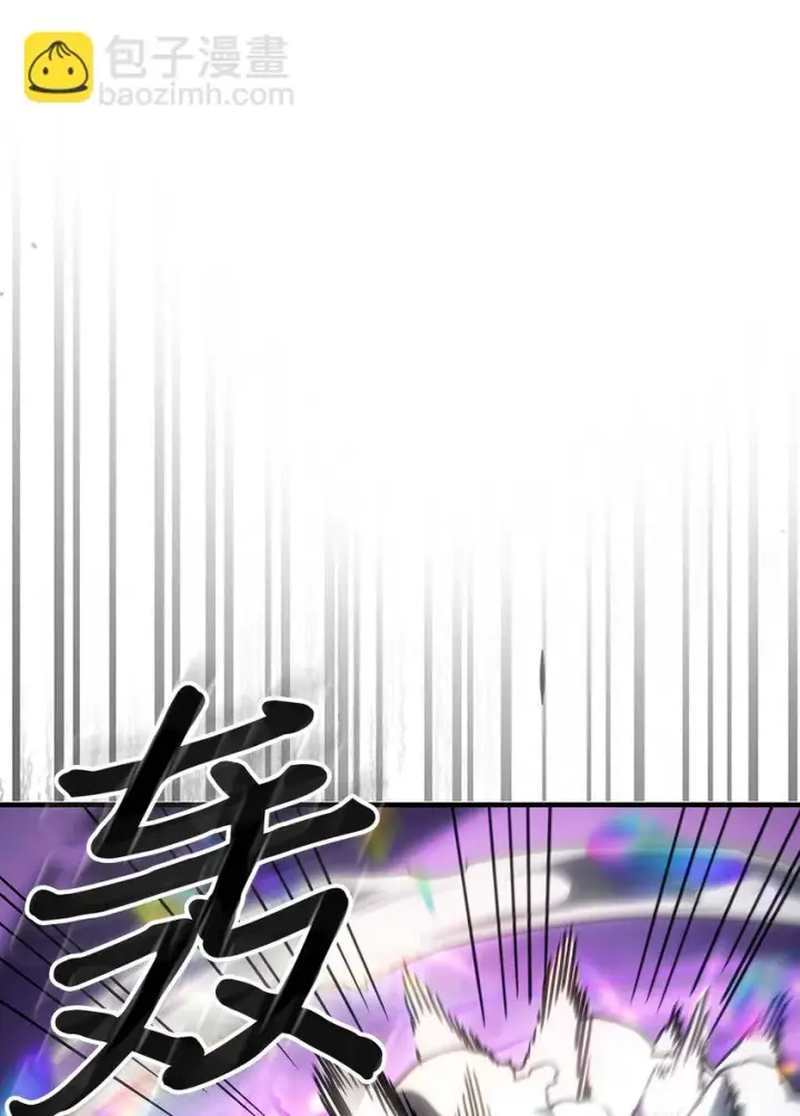 《归还者的魔法要特别》214 214图2