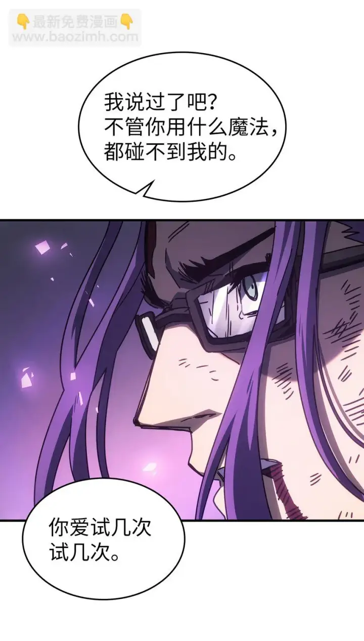 《归还者的魔法要特别》214 214图20